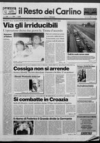 giornale/RAV0037021/1991/n. 202 del 18 agosto